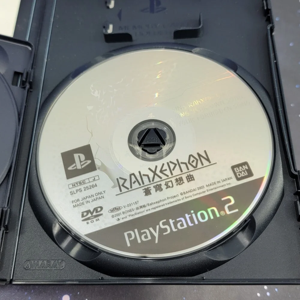 RahXephon: Soukyuu Gensoukyoku Plusculus Special Ed. (Sony PlayStation 2) 1657